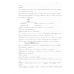ERMINEUTIKH FAINOMENOLOGIA 